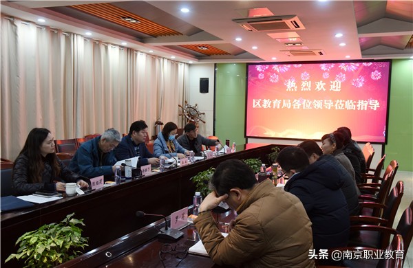 南京浦口中等专业学校（南京浦口中专校迎接区教育局2020春季开学工作视导）