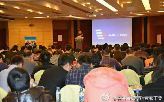 于斐老师谈：中小企业发展困境：缺乏走心的营销！（二）
