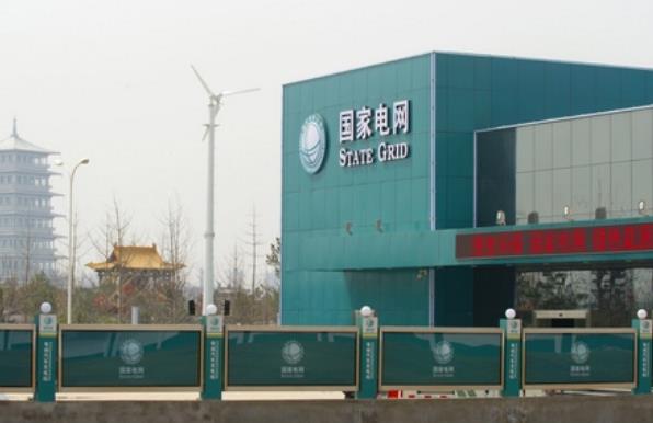 好不容易考进国家电网，看到分配单位，华北电力的硕士生犯难了