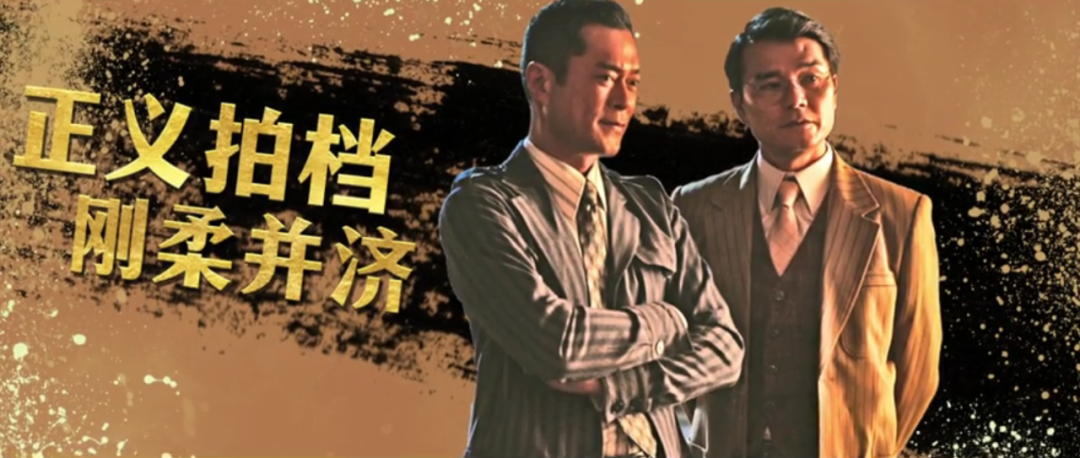 《追虎擒龙》揭露了一个残酷的现实：王晶又把港片的尴尬给暴露了