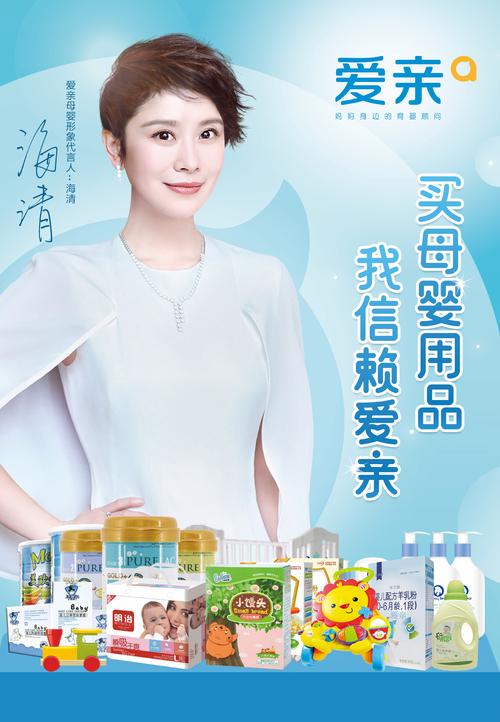 開母嬰店需要了解哪些知識(shí)？