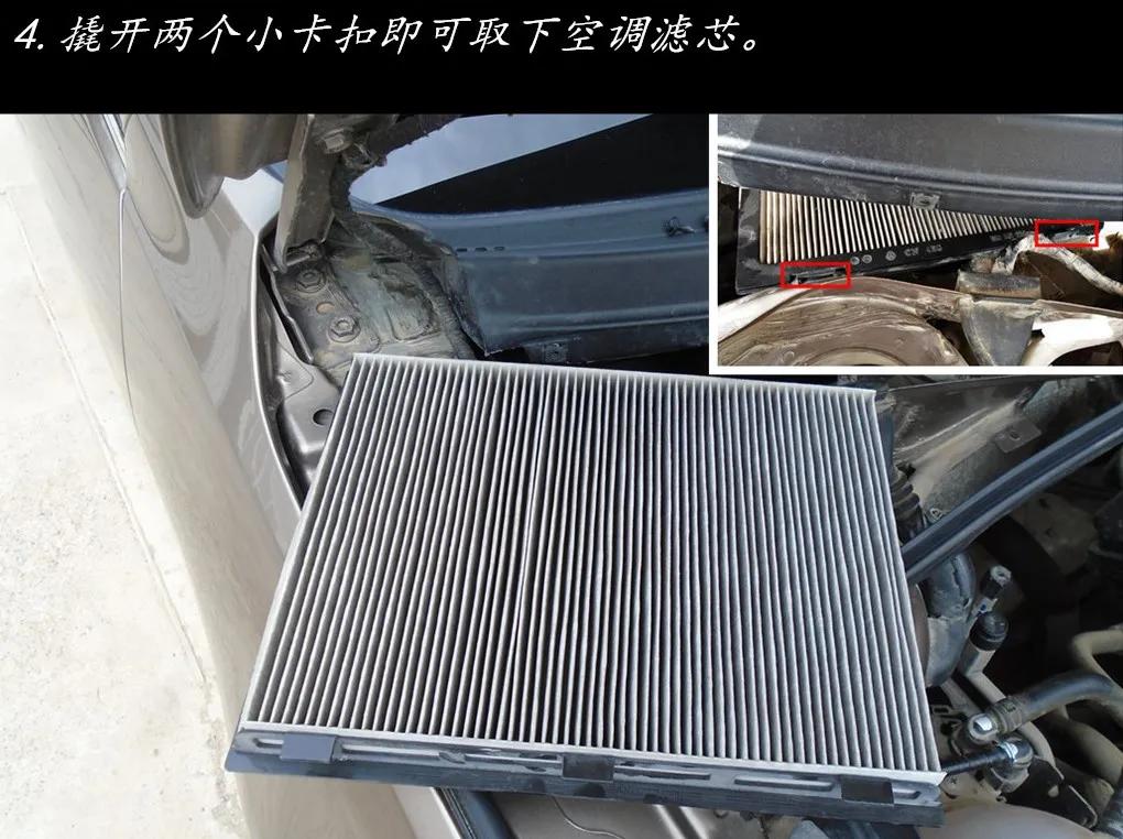 教你如何自己动手更换空调滤芯