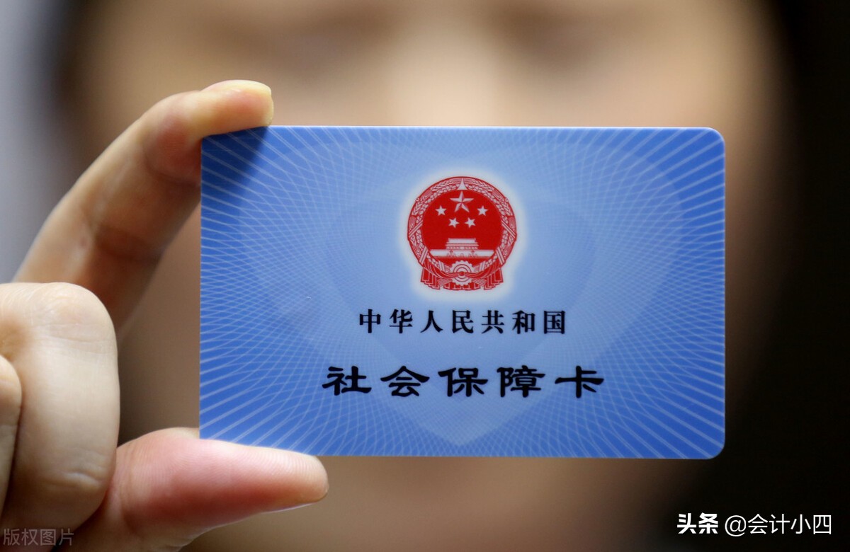 个人如何自行缴纳医疗保险和社保费用