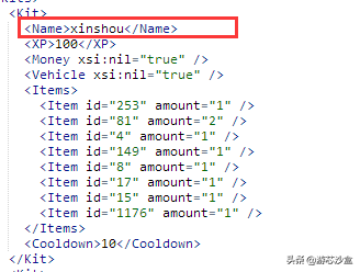 未转变者服务器插件权限组使用教程