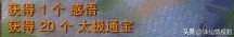 诛仙3这几年离开我们的副本和玩法