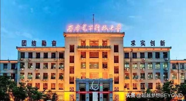 西安电子科技大学2021年全国各省录取分数统计，多省位次上涨