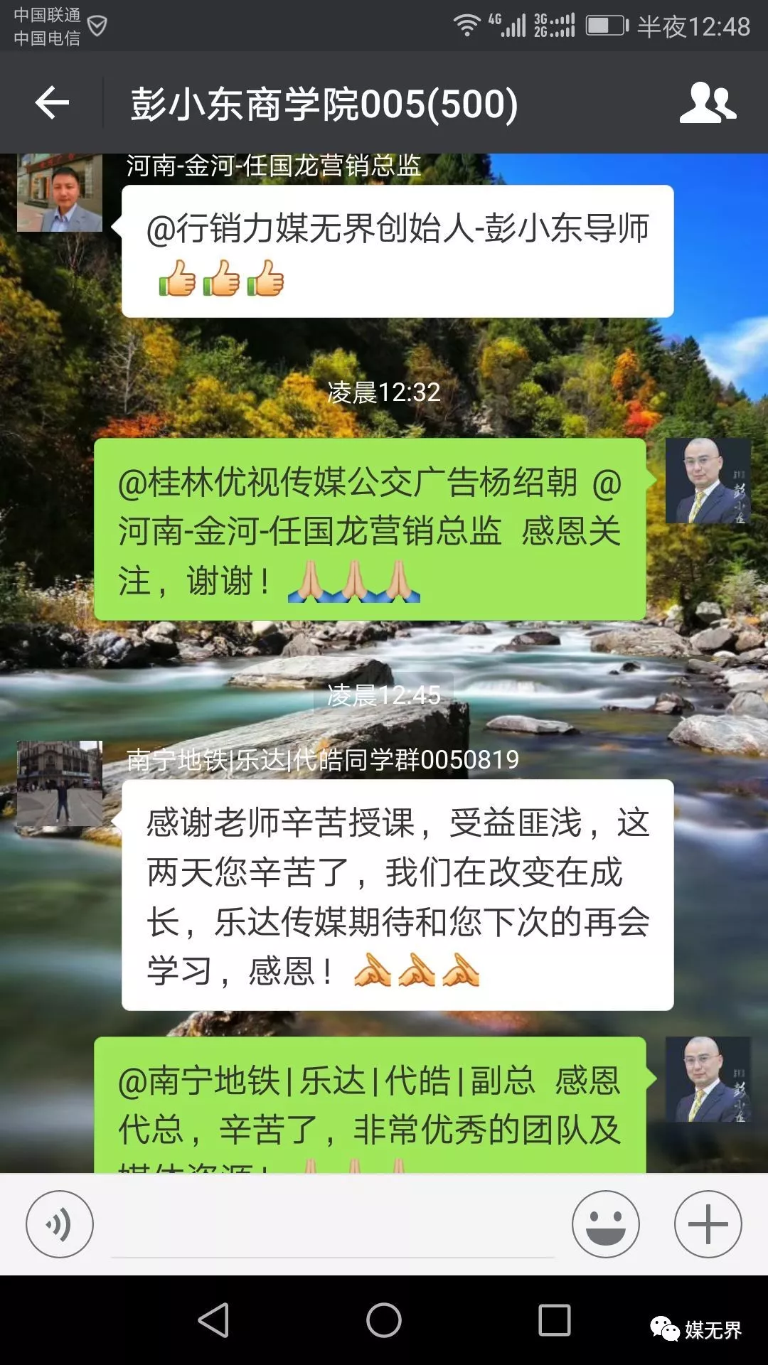 彭小东:一生专注广告销售业绩提升,利润倍增培训咨询