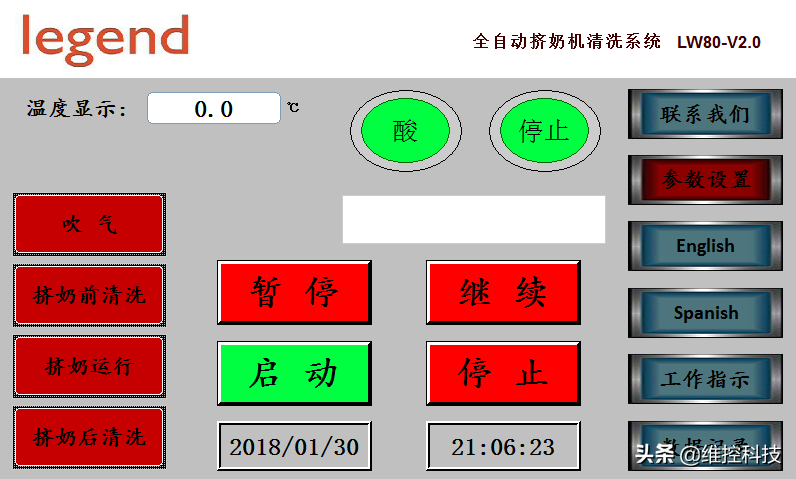 案例｜维控HMI和PLC在挤奶机的应用