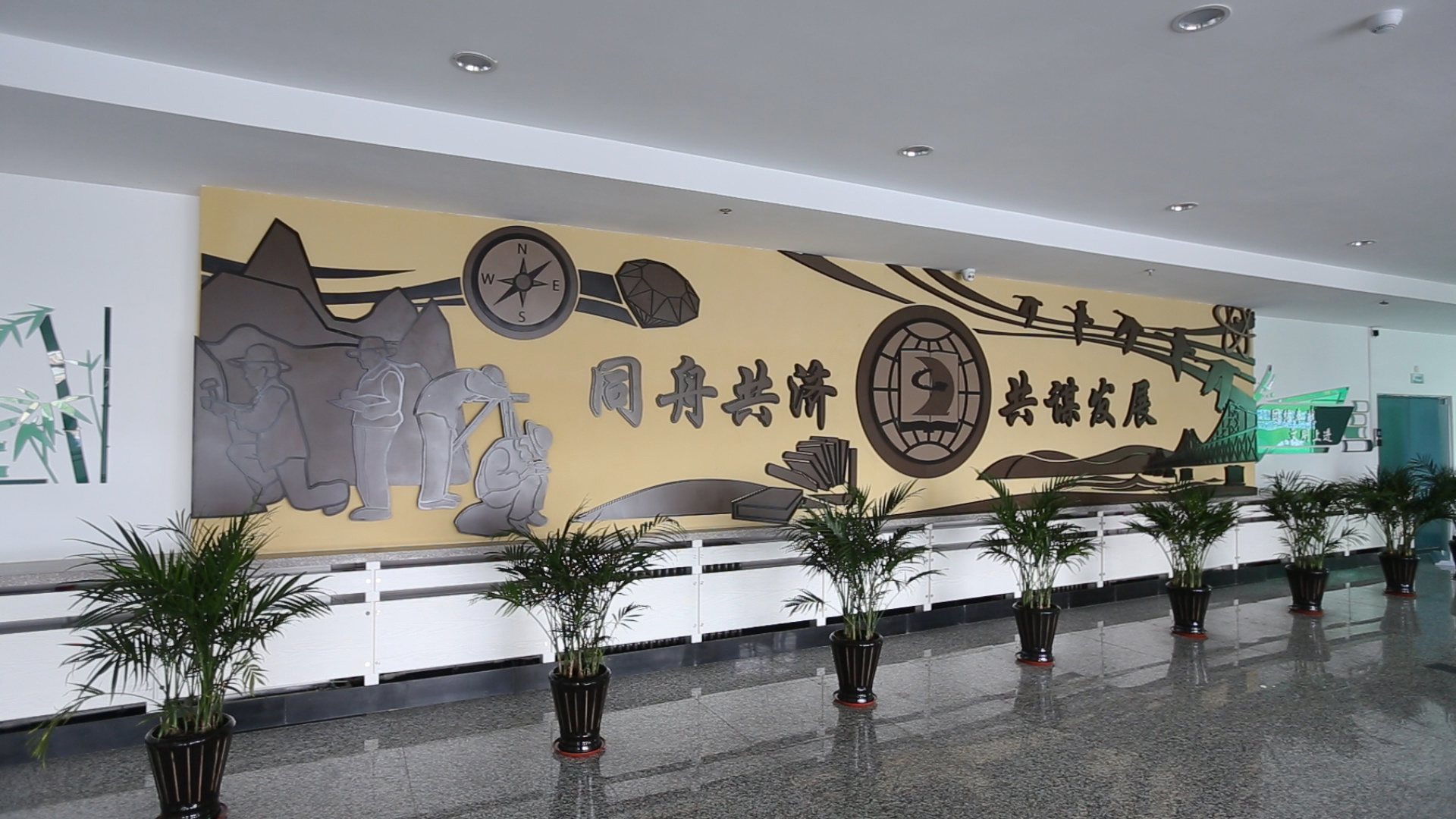 辽宁地质工程职业学院校徽：厚德笃学 崇实求新