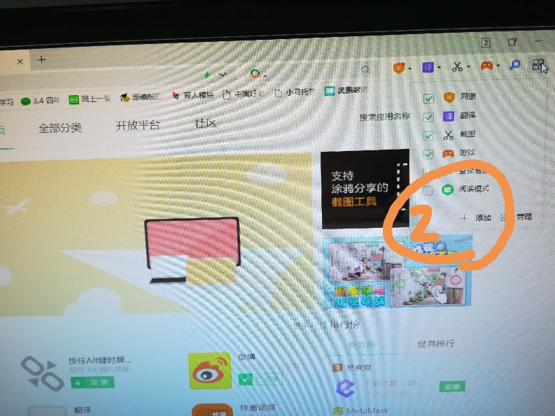 怎样免费下载MP3