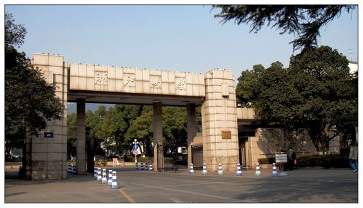 最新大学学科评级发布，上海交大等五校表现最好，浙大上榜最多