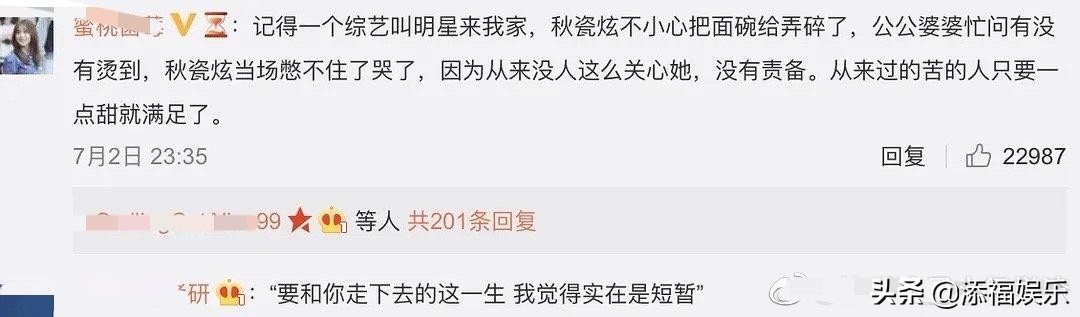 于晓光秋瓷炫已离婚？男方10个月没发老婆动态，女方已停更一年
