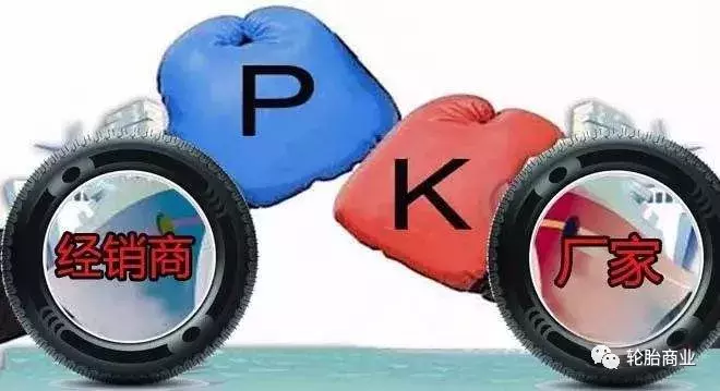 揭秘丨普利司通被经销商抛弃原因！