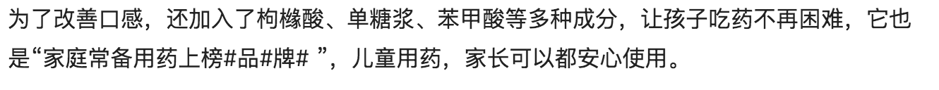 孩子咳嗽反反复复？有一半家长不清楚原因，做好这3件事效果佳