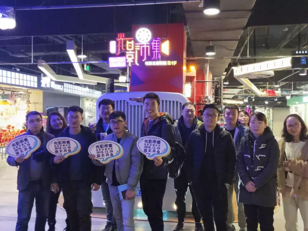 东方影都茂“光影市集”即将开业，自媒体探店先睹为快，福利等你拿