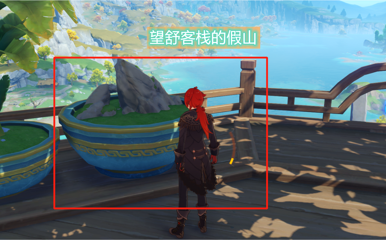 原神:游戏中隐藏的彩蛋,望舒客栈的假山,竟然隐藏着巨大的秘密