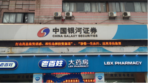 文峰股份的股票行情