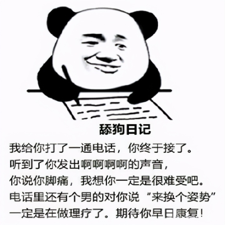 舔狗啥意思(何为舔狗，有什么特征，怎么理解舔狗的含义)