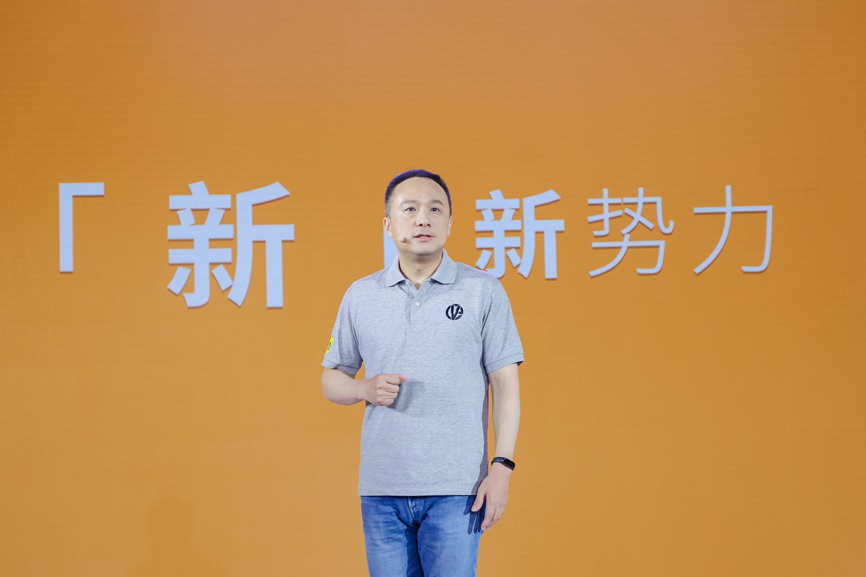 新特汽车落户重庆，加速新能源布局