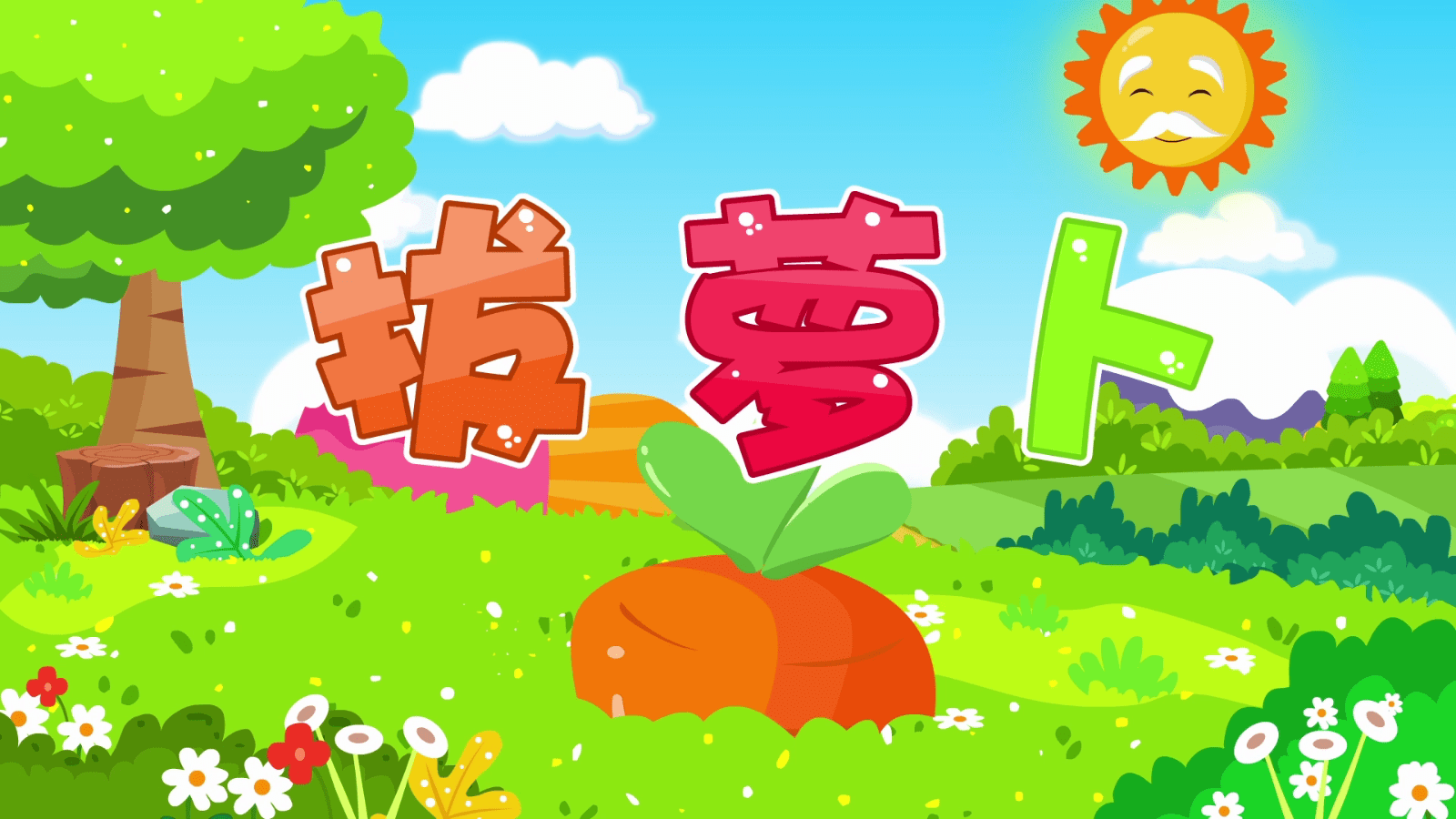 啟蒙教育app哪個(gè)好，兒童啟蒙教育首推這兩款