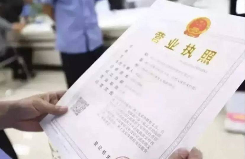 「問答」個體工商戶注銷營業(yè)執(zhí)照需要哪些材料？