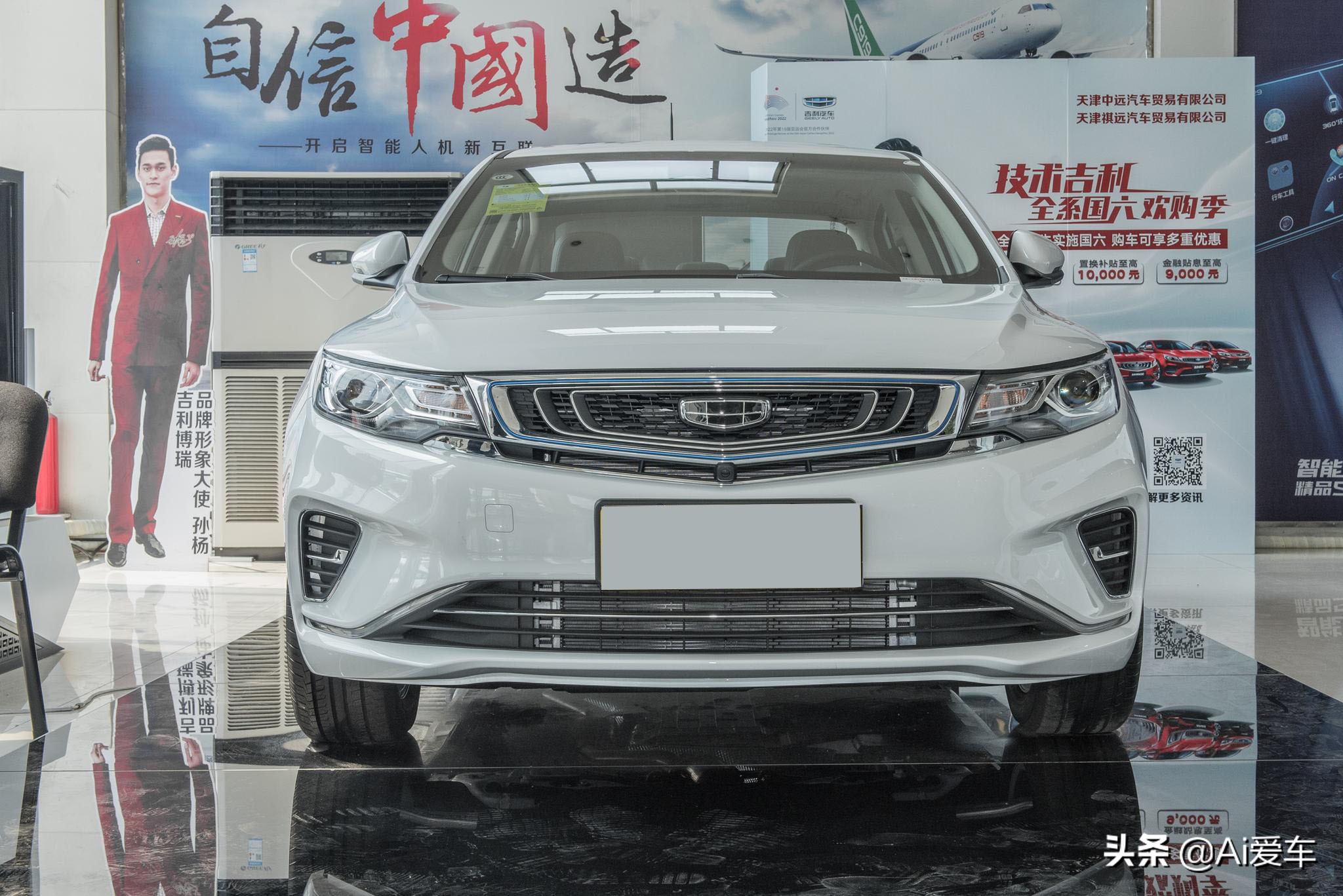 92号燃油，自动挡油耗1.4L好养，低价高质量三厢家轿，帝豪GL PHEV