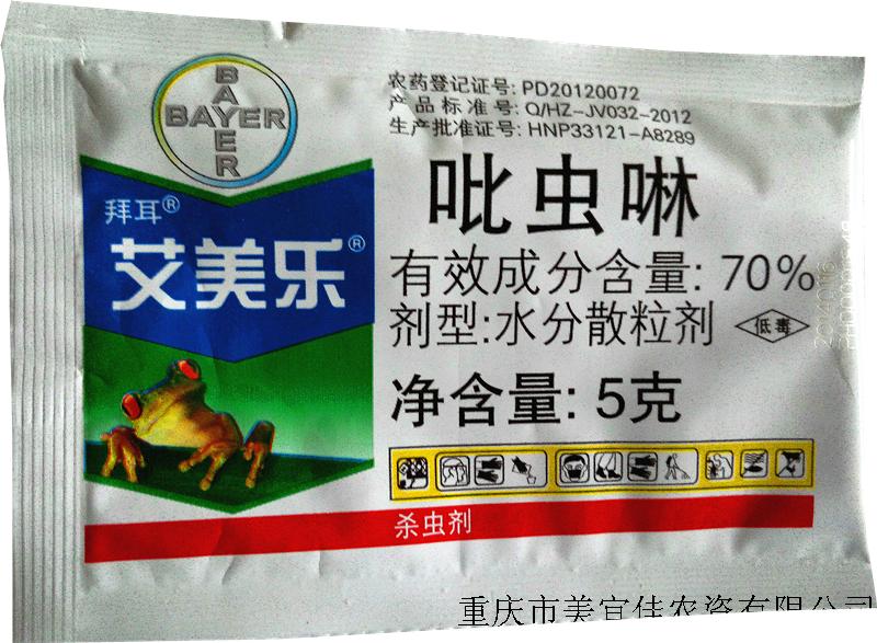 多菌灵、吡虫啉、磷酸二氢钾,用法对了,效果好10倍