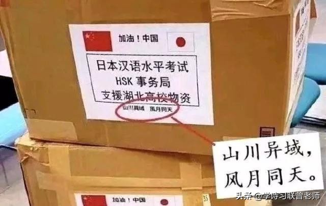 一方遇困八方助，携手共渡难关显真情