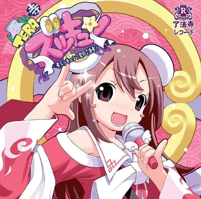 何止钉钉,到了日本,连观音菩萨都得萌化!