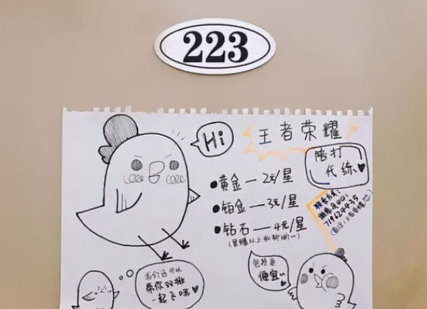 大学寝室门口的标语，看完让你哭笑不得，寝室真是卧虎藏龙