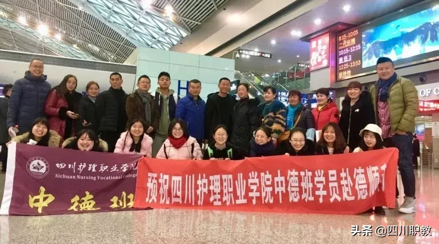 四川省唯一的护理职业学院2019年招生简章