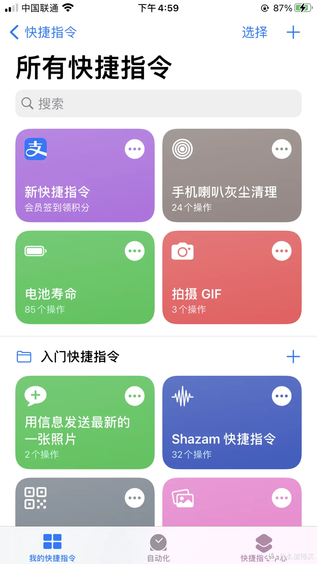 苹果手机必备的常用软件（iphone必装应用app推荐）