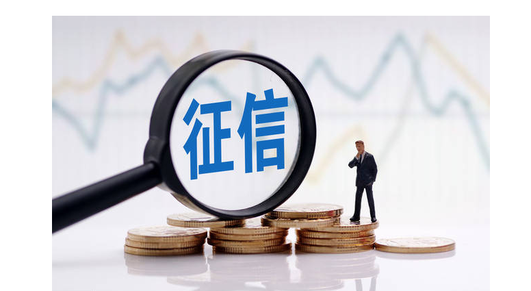 影响征信的因素有哪些？