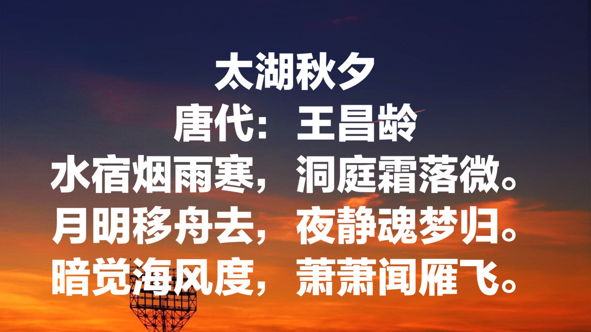 边塞诗人王昌龄最经典十首诗，气势恢宏、深沉大气，不愧七绝圣手