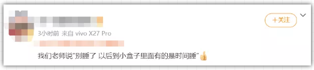 各科老师的经典“怼人语录”，语文老师毒舌犀利，数学老师夺笋哪