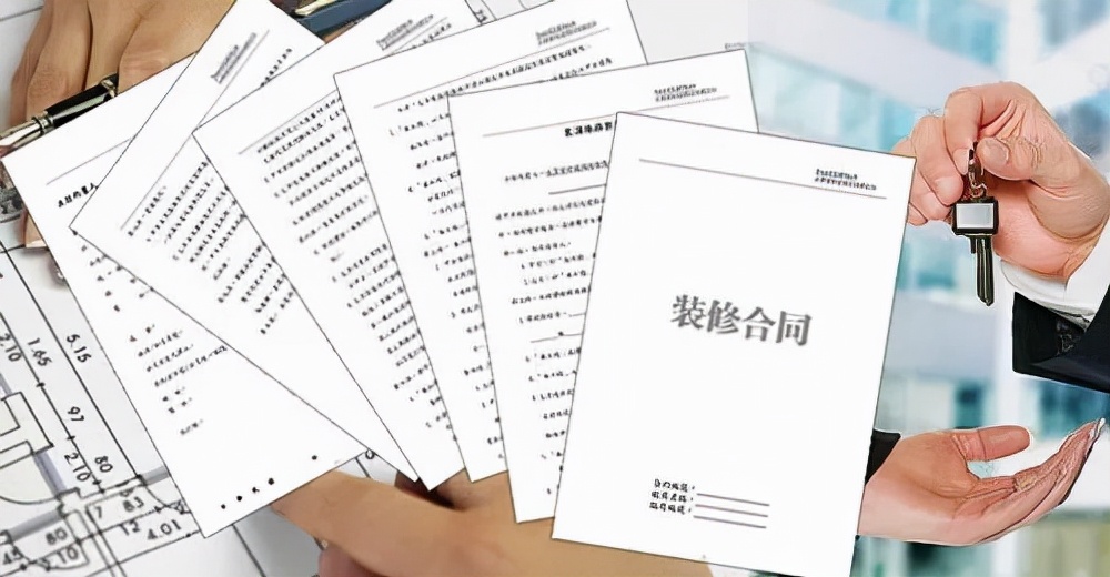 这些装修准备工作，你确定做好了？