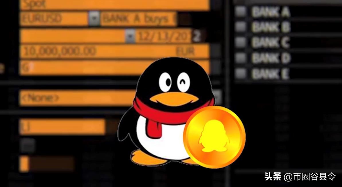 一文读懂，什么是虚拟货币、加密货币、数字货币、代币