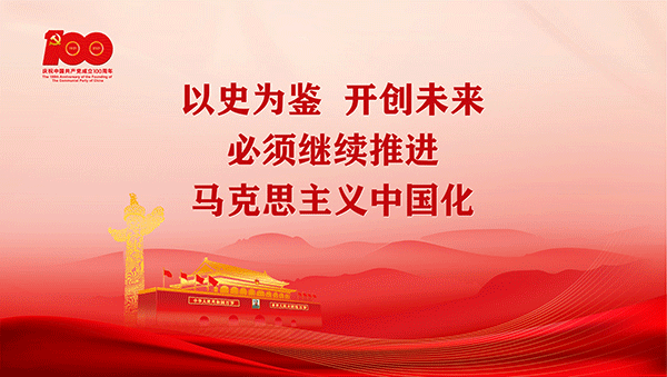 广东石油大学（广东6所大学获批硕博点）