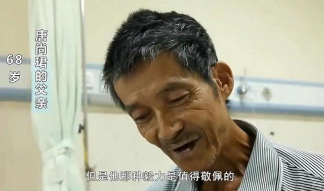 33岁高考“钉子户”唐尚珺，瞒着父母复读12年，今年考得怎么样？