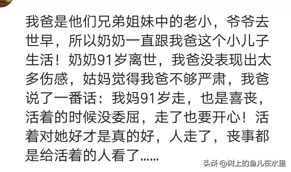 为什么说老人太长寿不是什么好事？