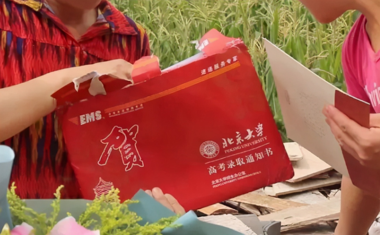 高考没录取上的会有通知吗（收到大学录取通知）