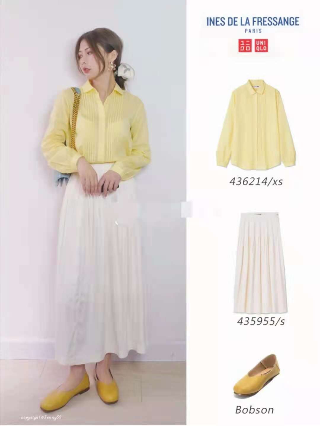 黄色上衣配什么颜色裙子好看