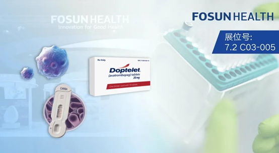 Fosun Health展现复星医药全球创新力 多项“展品”落地成“商品”