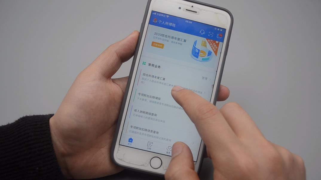 专项附加扣除是返钱吗,