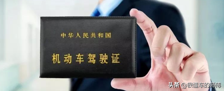 换驾驶证在哪里办理？