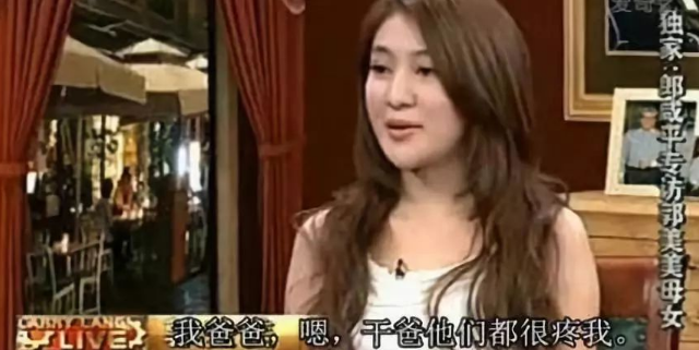 “炫富网红鼻祖”郭美美的堕落史，和她背后的富商