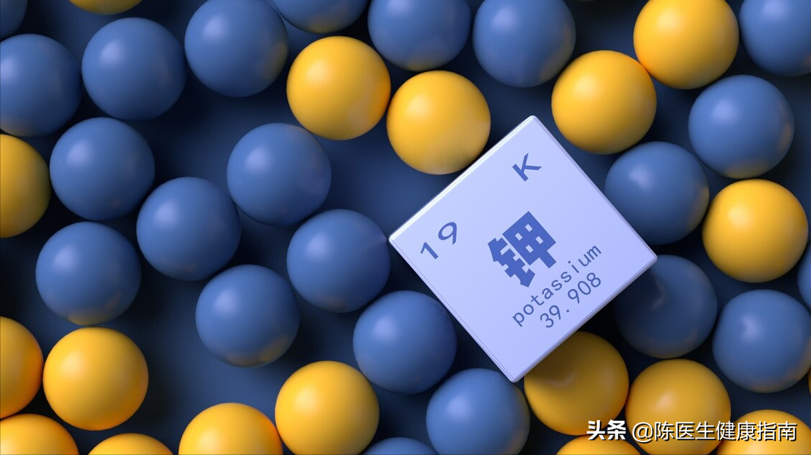 吃降压药可能导致缺钾，比缺钙还危险！留意身体3个症状