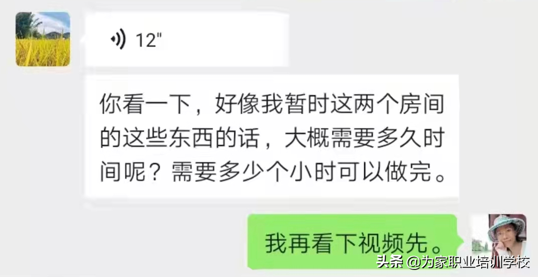 中级收纳整理师培训到底能学什么？为什么他们没毕业就有订单？