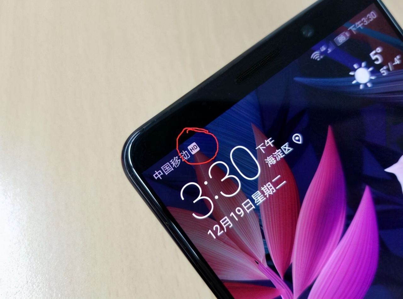 手机信号栏出现“HD”，其实是一项扣费服务？业内人告诉你答案