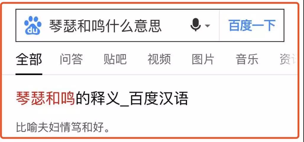 当明星还不够，偏偏要装学霸，这5位明星，有的退圈，有的被群嘲